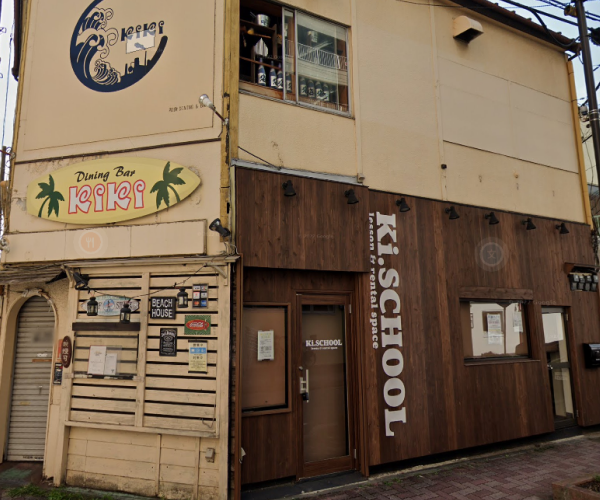 Ki.SCHOOL 外観